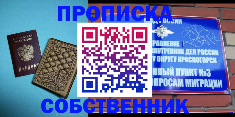 форма 3 в Томске